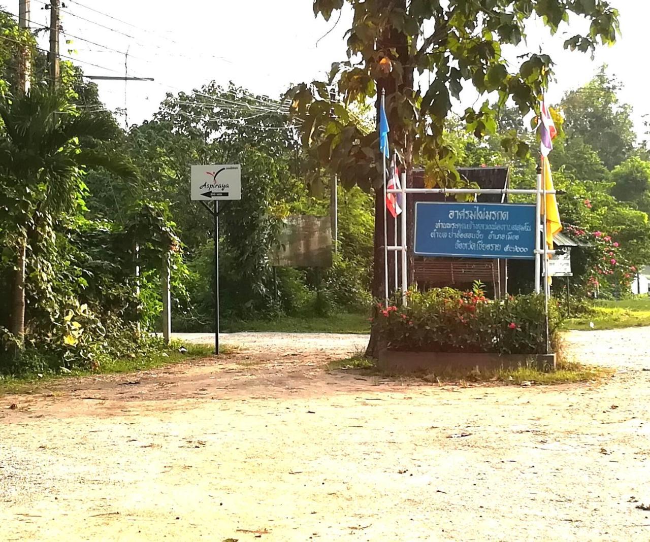 Aspiraya Resort Chiang Rai Bagian luar foto
